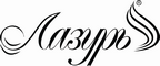 Логотип фирмы Лазурь в Когалыме